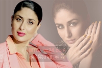 ঢাকায় আসছি : কারিনা কাপুর