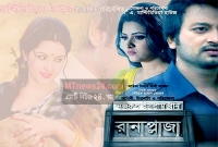 ‘রানা প্লাজা’ নিয়ে লড়বে নির্মাতা