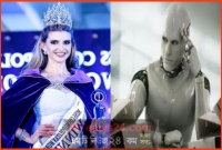 বিশ্ব সেরা সুন্দরী নির্বাচন করবে রোবট বিচারক