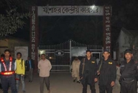 ৩ আসামির ফাঁসি কার্যকর