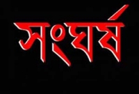  আ.লীগ-জাপা ভয়াবহ সংঘর্ষ, থমথমে অবস্থা