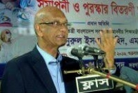 'শিক্ষকরা সম্মানিত ও সর্বোচ্চ শ্রদ্ধার যোগ্য'