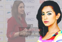 ক্রিকেট ছেড়ে ফুটবল মাঠে সেই আমব্রীন