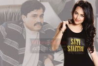 দাউদ ইব্রাহিমের বোন সোনাক্ষী!