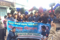 গাইবান্ধায় `সার্চ ফর হিউম্যানিটির' শীতবস্ত্র বিতরণ গাইবান্ধায় `সার্চ ফর হিউম্যানিটির' শীতবস্ত্র বিতরণ