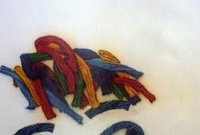 'আমি তপু'