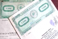 জাল দলিল চেনার ৮ উপায়