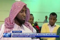 কাজ রেখে নামাজ আদায় করতে গেলেই চাকুরিচ্যুত কাজ রেখে নামাজ আদায় করতে গেলেই চাকুরিচ্যুত