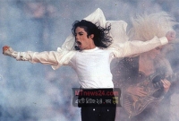 মাইকেল জ্যাকসনের আঁকা ছবি বিক্রির জন্য প্রস্তুত