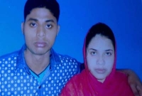  প্রেমের টানে ইসলাম ধর্ম গ্রহণ করে বিয়ে করলেন তরুণী