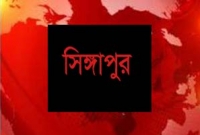 সিঙ্গাপুর থেকে ২৭ বাংলাদেশি বহিষ্কার