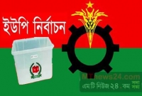 মাত্র ১ ভোটে হেরে গেলেন নৌকার প্রার্থী