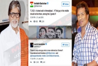 একটি ছবি নিয়ে দুই কিংবদন্তীর পাল্টাপাল্টি ট্যুইট