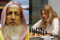 সৌদি মুফতির সেই ফতোয়া প্রত্যাখ্যান করলেন দাবাড়ুরা সৌদি মুফতির সেই ফতোয়া প্রত্যাখ্যান করলেন দাবাড়ুরা