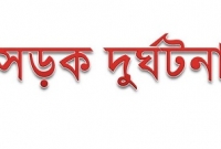 শাবিতে কার চাপায় দুই পথচারী নিহত