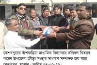 কেশবপুর উপজেলার ৬টি শিক্ষা প্রতিষ্ঠানে ভলিবল বিতরণ