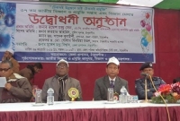 ঠাকুরগাঁওয়ে ৩দিন ব্যাপি বিজ্ঞান ও প্রযুক্তি মেলার উদ্বোধন