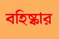 সিলেটে আ.লীগ বিদ্রোহী ১০ মেয়র প্রার্থী বহিষ্কার