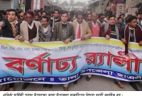 বর্ণাঢ্য আয়োজনে তালায় ছাত্রলীগের ৬৮তম প্রতিষ্ঠা বার্ষিকী পালন