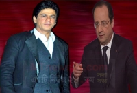 ফ্রাঁসোয়া ওলাঁদের দুপুরের খাওয়ার অনুষ্ঠানে আমন্ত্রিত শাহরুখ