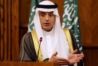 পিছু হটলো সৌদি আরব পিছু হটলো সৌদি আরব