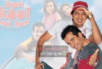 ‘কেয়া কুল হ্যায় হাম’ এবার পাকিস্তানে নিষিদ্ধ