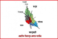 জেলার দাবিতে ধর্মঘট, গণ-জামায়েত