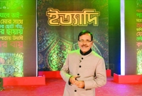  আজ হানিফ সংকেতের ইত্যাদি