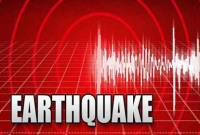 ভয়াবহ ভূমিকম্প ভয়াবহ ভূমিকম্প