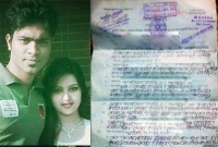 এবার প্রকাশ হলো পরীমণির বিয়ের কাবিননামা