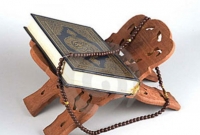 ছোট্ট এই সূরাটি দশবার পাঠ করলে, জান্নাতে পাওয়া যাবে মর্যাদাশীল প্রাসাদ