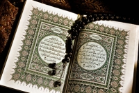 যে ব্যক্তি এই কাজটি করবে সে সঙ্গে সঙ্গে জালিমে পরিণত হবে