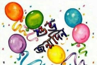 জন্মদিন অনুষ্ঠানে তুমুল গোলাগুলি, নিহত ১১ জন্মদিন অনুষ্ঠানে তুমুল গোলাগুলি, নিহত ১১