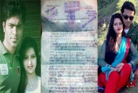 কাবিননামা ভুয়া, তবে কি পরীমণির ছবিও ভুয়া?