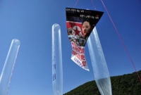 রহস্য বেলুন মিশনে উত্তর কোরিয়া, দ. কোরিয়ার ঘুম হারাম রহস্য বেলুন মিশনে উত্তর কোরিয়া, দ. কোরিয়ার ঘুম হারাম