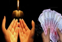 একটি দোয়ায় মিলবে দুঃখ ও ঋণ থেকে চির মুক্তি