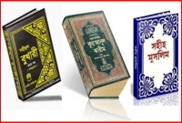 গীবতকারীরা দুনিয়া ও আখেরাতে যে ভয়াবহ শাস্তি ভোগ করবে