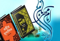 ইসলামের দৃষ্টিতে সবচেয়ে সম্মানি ব্যক্তি যিনি