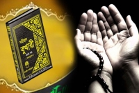 কবরের কঠিন আজাব থেকে মুক্তি পেতে মহানবী (সা.) এই দোয়াটি পড়তে বলেছেন