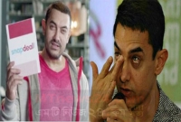 ফের কপাল পুড়লো আমির খানের!