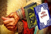 মহানবী (সা.) এই ৪টি গুণাবলীর অধিকারী মেয়েকে বিয়ে করতে বলেছেন