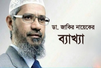 অমুসলিমদের ঘরে নামাজ আদায় করা যাবে কি?