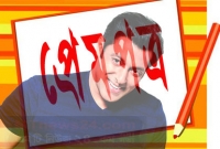 ভালােবাসা দিবসে সালমানকে প্রেমপত্র দিলেন যে সুন্দরী