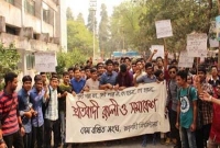 প্রেম-বঞ্চিত তরুণ-তরুণীদের বিশাল বিক্ষোভ