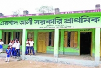 বহুল আলোচিত সেই এরশাদ শিকদারের নামে স্কুল!