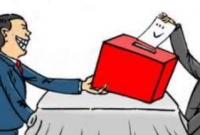 কাঁঠালিয়ায় শহীদ রাজা ডিগ্রী কলেজ গভর্নিং বডির নির্বাচন সম্পন্ন