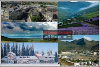 বিশ্বের অদ্ভুত নামের ১০ শহর, অবাক হবেন আপনিও