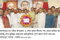  কেশবপুরে কৃষকলীগের পরিচিতি সভা অনুষ্ঠিত