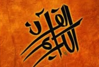 আইয়ামে জাহেলিয়াত কি?