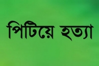 গোবিন্দগঞ্জে স্ত্রীকে পিটিয়ে হত্যা
